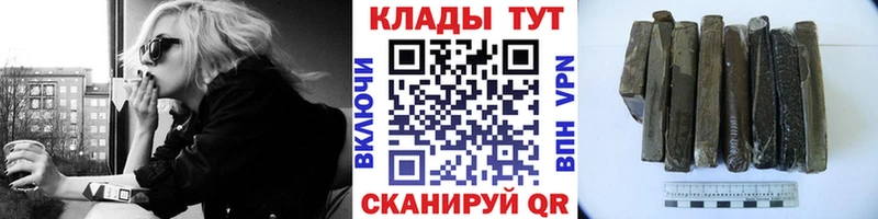 Купить закладку Гашиш  A PVP  Мефедрон  Кодеин  COCAIN  Бошки Шишки  Лениногорск