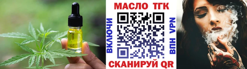 Купить где  Лениногорск  Cannafood марихуана 