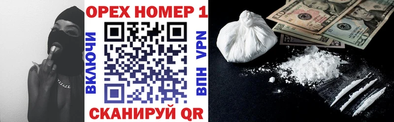 Купить где  Лениногорск  КОКАИН 99% 