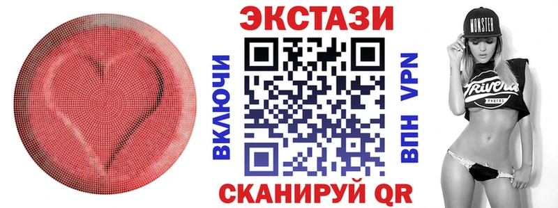 Купить закладки  Лениногорск  Ecstasy Punisher 
