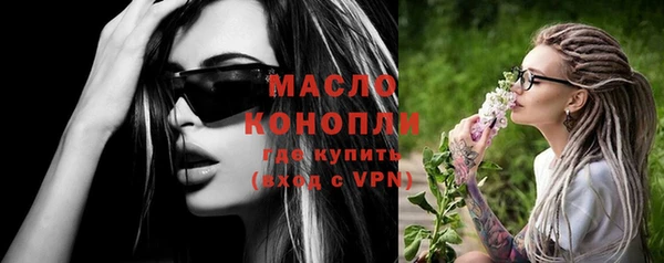 бутик Гусь-Хрустальный