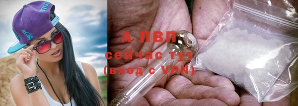 синтетический гашиш Гусиноозёрск