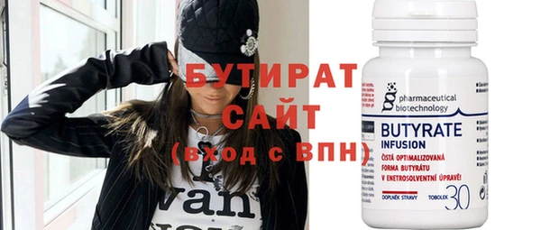 синтетический гашиш Гусиноозёрск