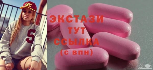 синтетический гашиш Гусиноозёрск