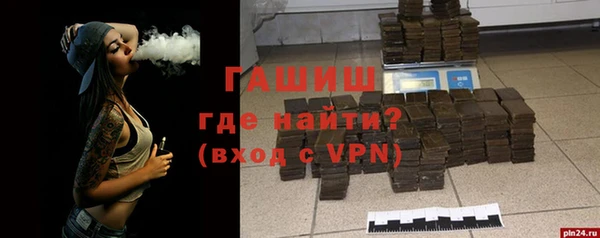 синтетический гашиш Гусиноозёрск