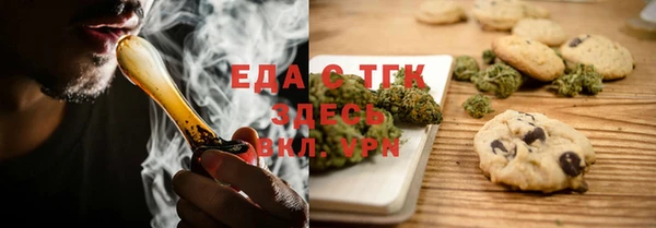 МДМА Билибино