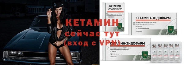 бутик Гусь-Хрустальный