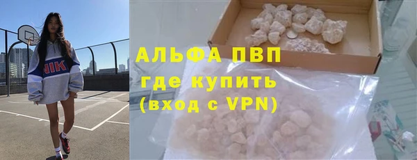бутик Гусь-Хрустальный