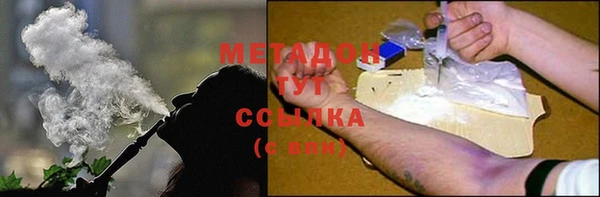 бутик Гусь-Хрустальный