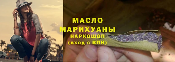 бутик Гусь-Хрустальный