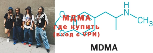 бутик Гусь-Хрустальный