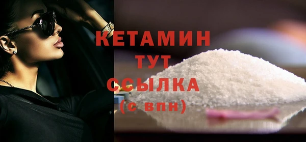 синтетический гашиш Гусиноозёрск