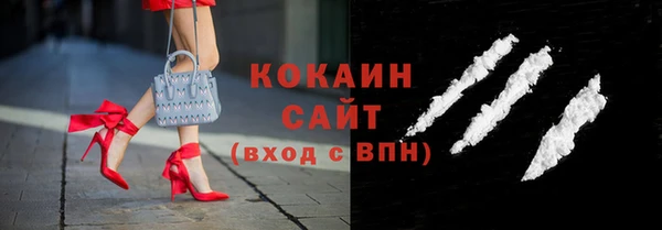 синтетический гашиш Гусиноозёрск