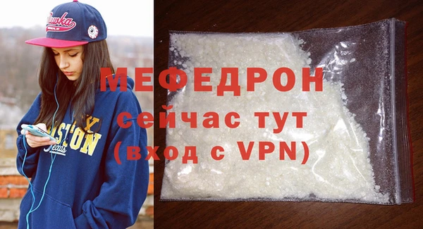 синтетический гашиш Гусиноозёрск