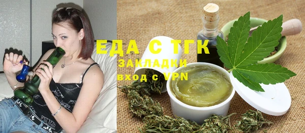 синтетический гашиш Гусиноозёрск