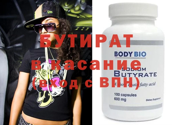 spice Гусев