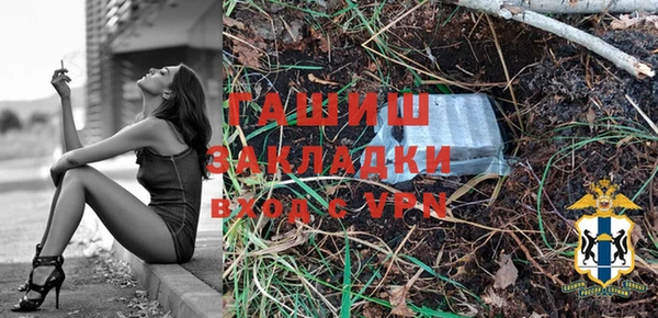 бутик Гусь-Хрустальный