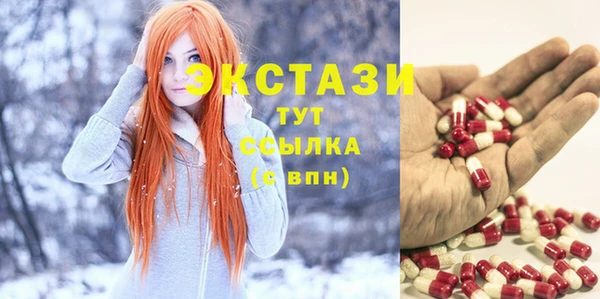 бутик Гусь-Хрустальный