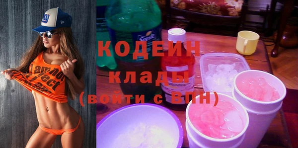синтетический гашиш Гусиноозёрск