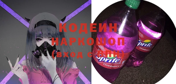 синтетический гашиш Гусиноозёрск