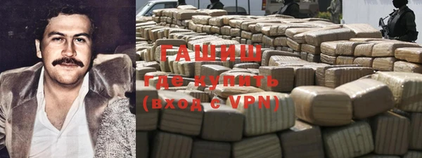 синтетический гашиш Гусиноозёрск