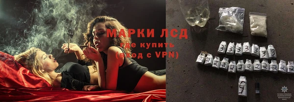 синтетический гашиш Гусиноозёрск