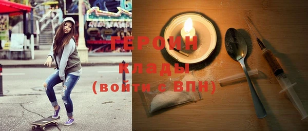 синтетический гашиш Гусиноозёрск