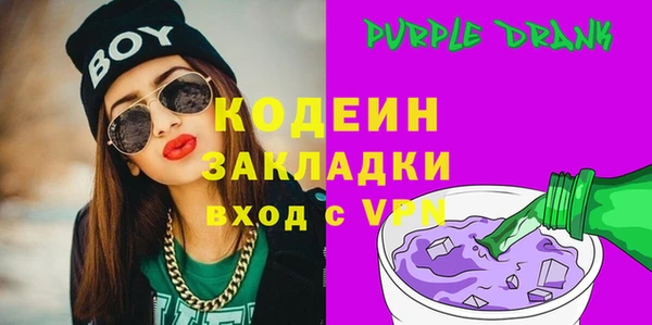 бутик Гусь-Хрустальный