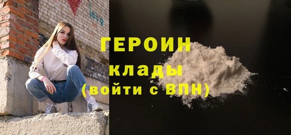 бутик Гусь-Хрустальный