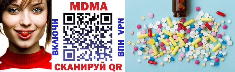 Купить закладки  Лениногорск  МДМА VHQ 