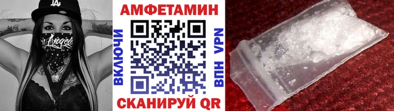 Метамфетамин пудра Лениногорск