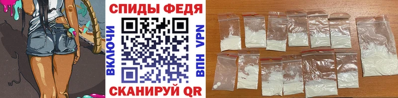 Купить где  Лениногорск  Первитин витя 